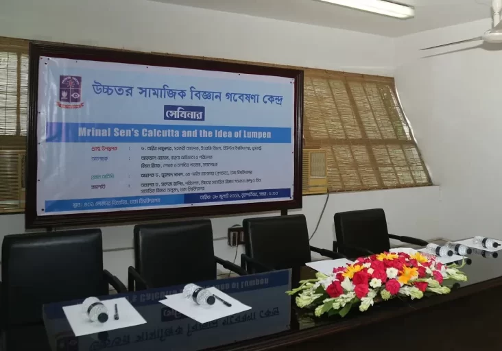 Centre for Advanced Research in Social Sciences (7)